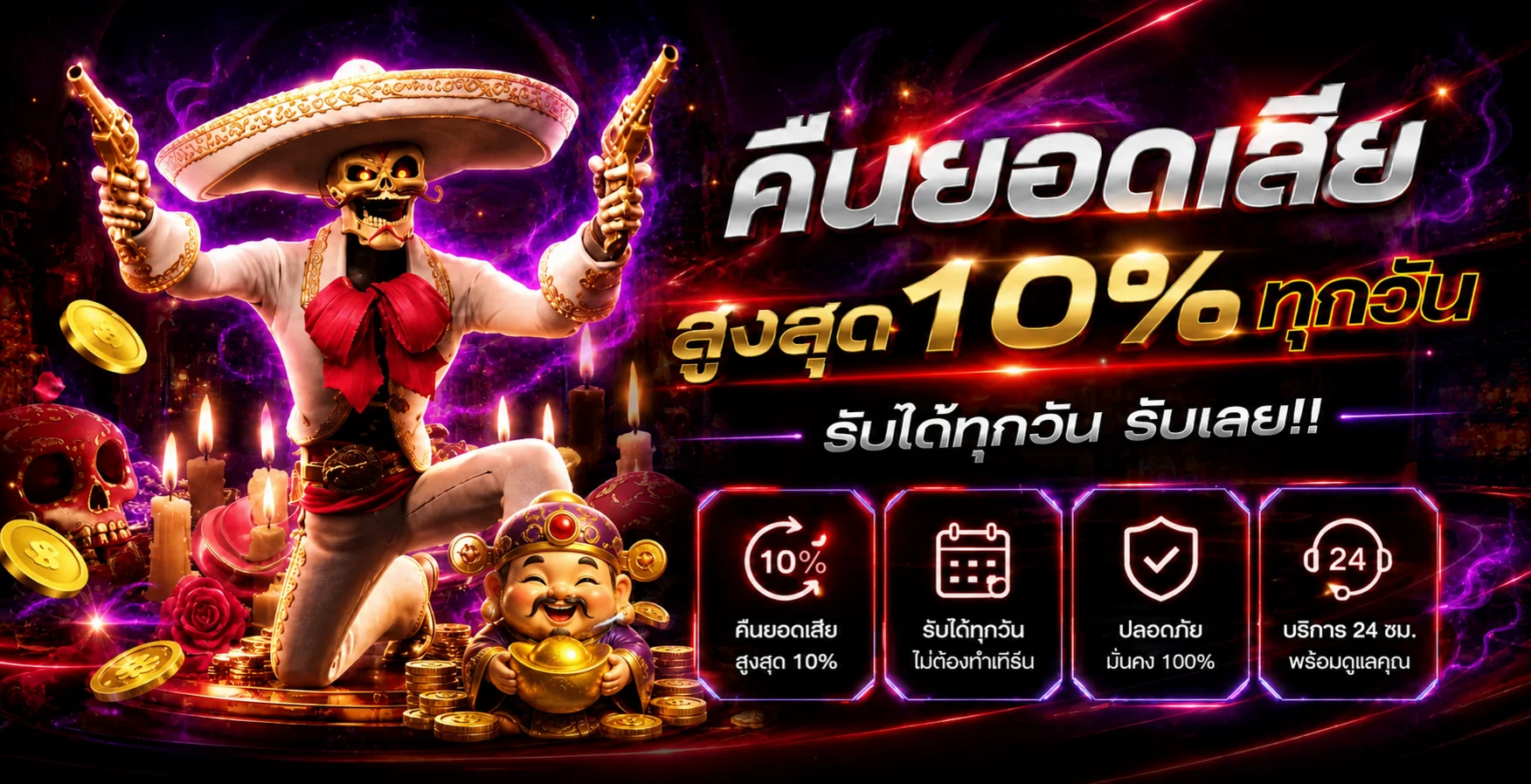 สล็อตออนไลน์ AZFun คืนยอดเสียและทดลองเกม